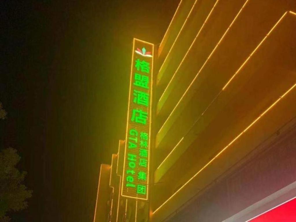 Greentree Alliance Hotel Guangxi Guilin Zhongshan Nan Road Railway Station 외부 사진